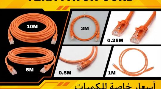 عزيزي المواطن .. احذر .. ثم احذر .. ثم احذر 🖐️