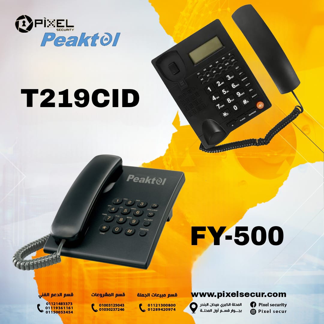 في بيكسل سيكورتي 💪 🔥 جودة .. خامة .. سعر 🔥