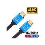 كابل 10 متر HDMI 4K