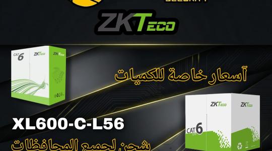 لما براند محترم زي 💚ZKT💚 يعملك كابل .. اتأكد انه كابل محترم زي باقي المنتجات 👍